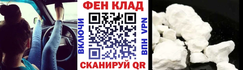 АМФ Premium ОМГ ОМГ ONION Новосибирск