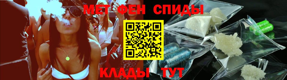 АМФ 97% Россия