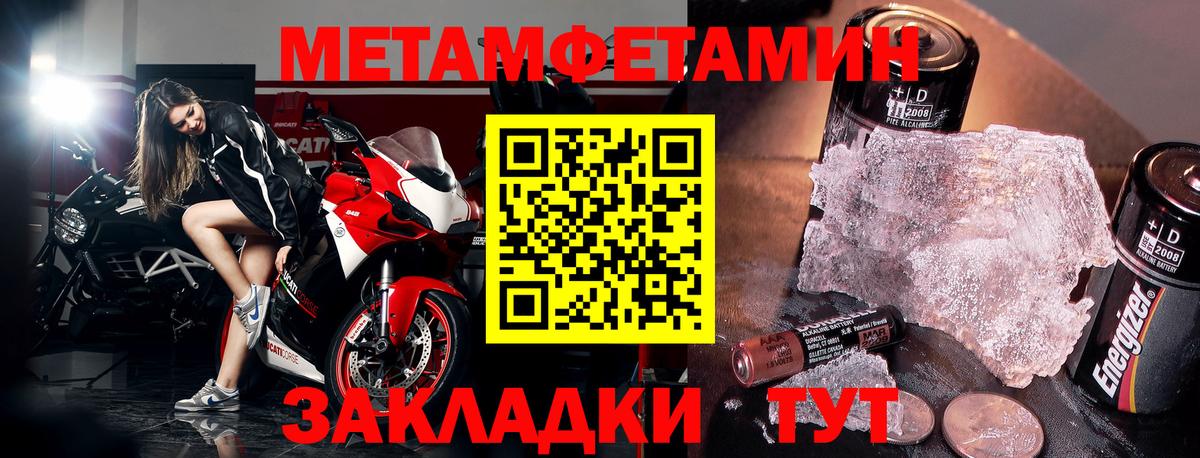 Амфетамин  АМФЕТАМИН 98%  blacksprut ссылка  Россия  Вход с VPN 