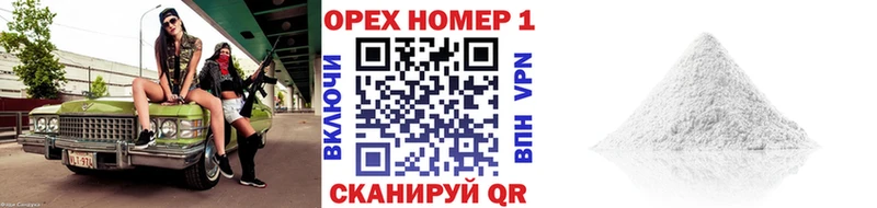 Кокаин VHQ  где купить   Новосибирск 