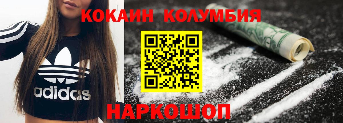 Cocaine 99% Россия