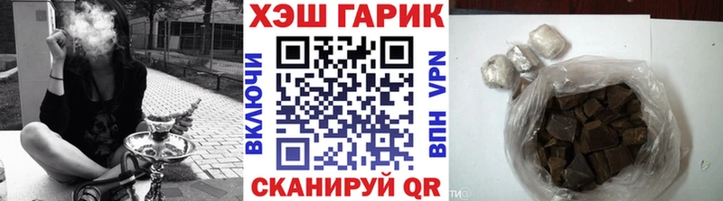 наркошоп  Новосибирск  Гашиш Premium 