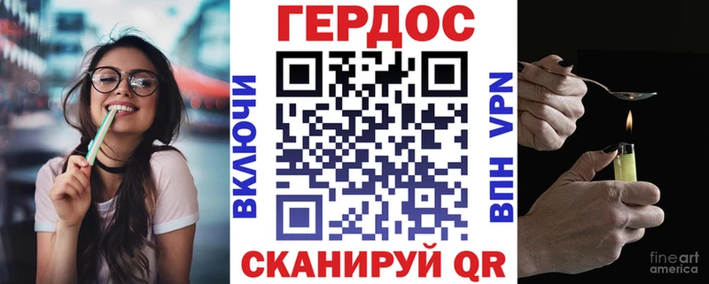 Героин VHQ  Новосибирск 