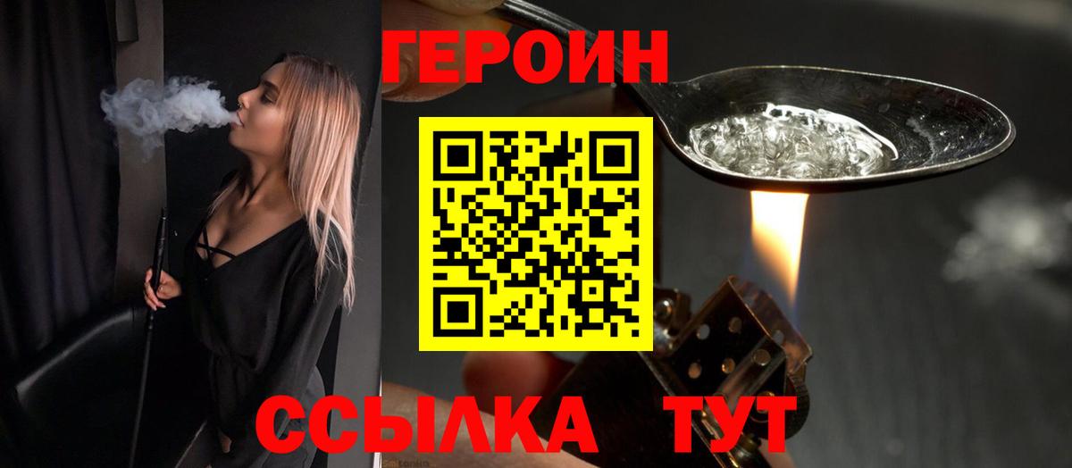 Россия  Марихуана  Каннабис  ГАШ  A PVP СОЛЬ   Вход с VPN  МЕФ  