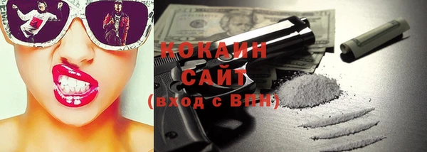 бошки Нижний Тагил