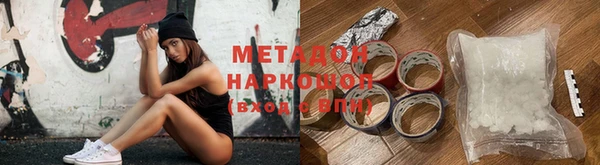 мескалин Киров