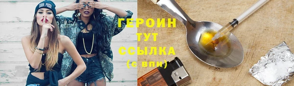 бошки Нижний Тагил