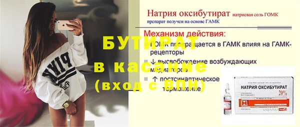 кокаин премиум Нижневартовск