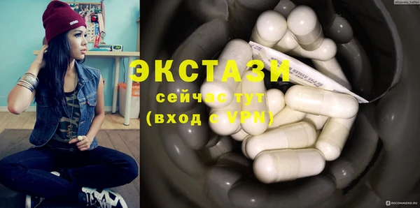 марки lsd Никольское