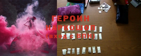 первитин Юрга