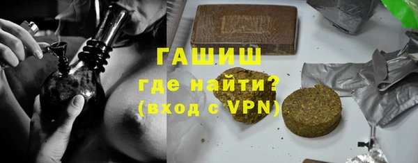 ГАЛЛЮЦИНОГЕННЫЕ ГРИБЫ Орск