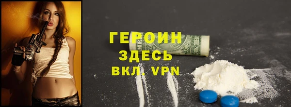 кокаин премиум Нижневартовск