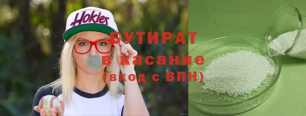 ГАЛЛЮЦИНОГЕННЫЕ ГРИБЫ Орск