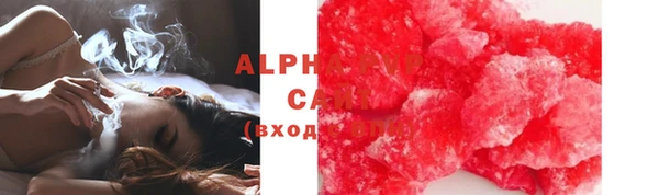 мескалин Великий Новгород