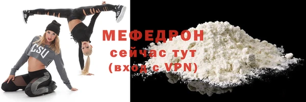 ГАЛЛЮЦИНОГЕННЫЕ ГРИБЫ Орск