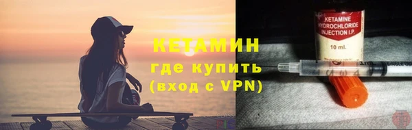 мескалин Великий Новгород
