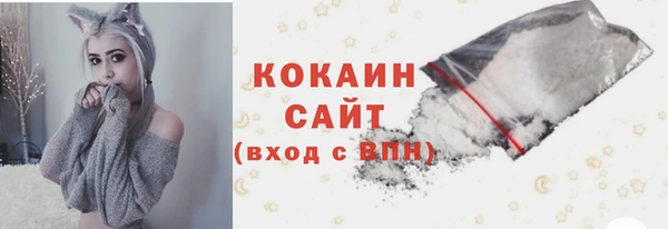 ГАЛЛЮЦИНОГЕННЫЕ ГРИБЫ Орск