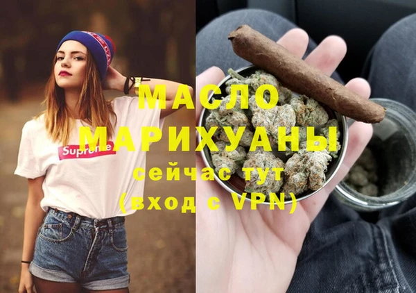 каннабис Пенза