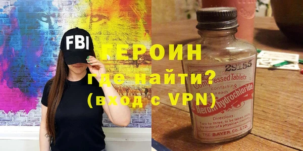 дживик Кострома