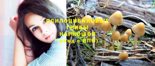 кокаин премиум Нижневартовск