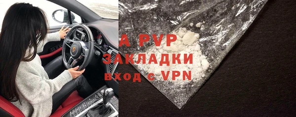 бошки Архангельск