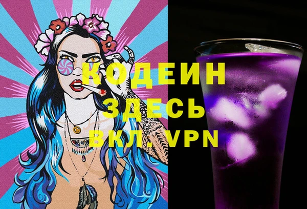 бошки Нижний Тагил