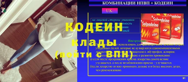 бошки Нижний Тагил
