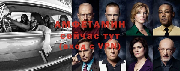мескалин Великий Новгород