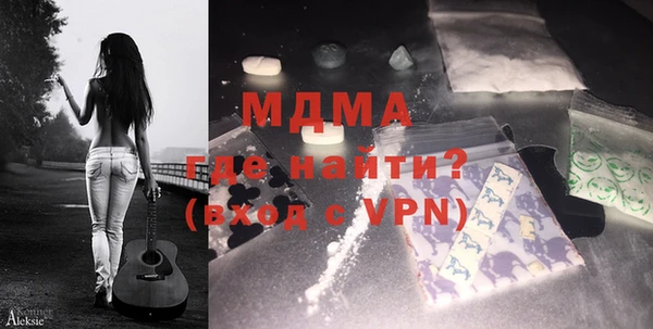 кокаин премиум Нижневартовск