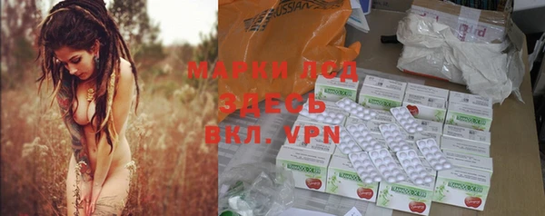 мефедрон VHQ Никольск