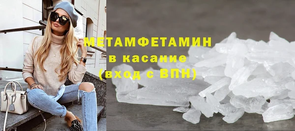 марки lsd Южноуральск