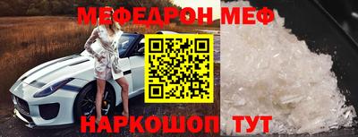 кокаин перу Абакан