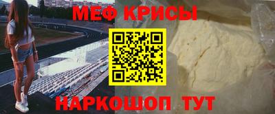 кокаин перу Абакан