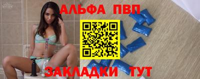 кокаин перу Абакан