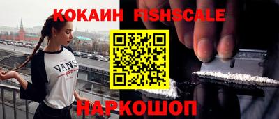 кокаин перу Абакан