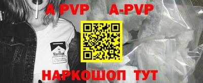 кокаин перу Абакан