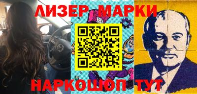 кокаин перу Абакан