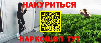 кокаин перу Абакан