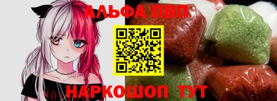 кокаин перу Абакан