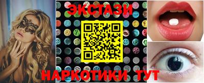 кокаин перу Абакан