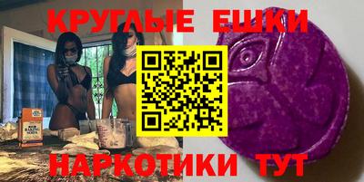 кокаин перу Абакан