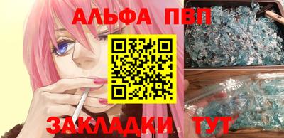 кокаин перу Абакан