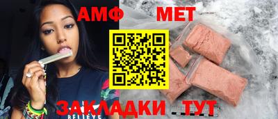 дмт Абинск