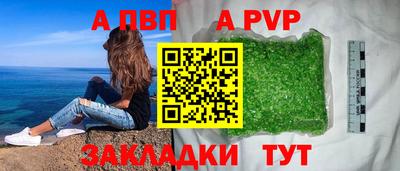 кокаин перу Абакан