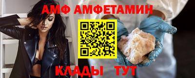 дмт Абинск