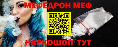 кокаин перу Абакан