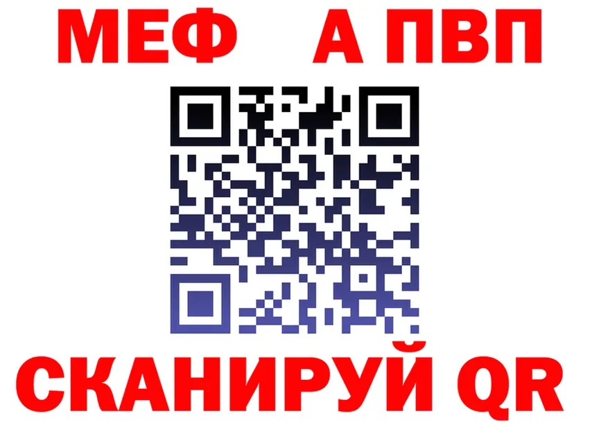 A-PVP СК зеркало площадка МЕГА Новосибирск