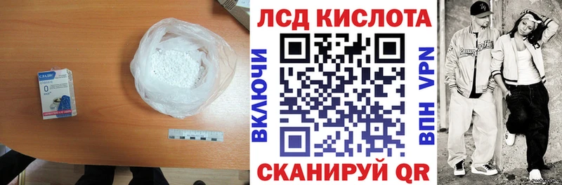 mega ССЫЛКА  купить  цена  Новосибирск  LSD-25 экстази кислота 
