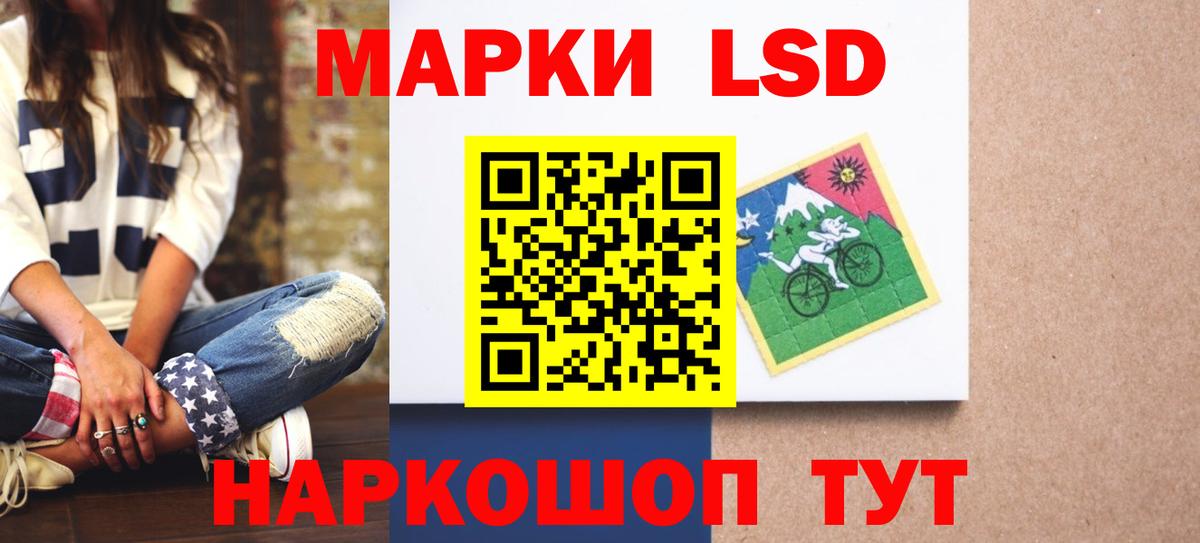 Лсд 25 экстази кислота  Вход с VPN  ЛСД экстази ecstasy  Россия 