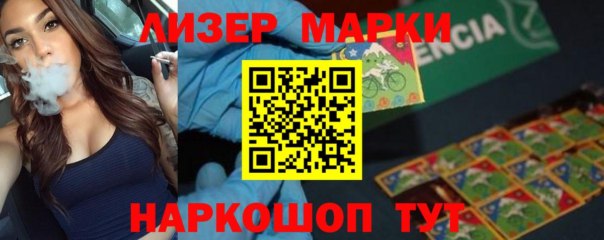 LSD-25 экстази ecstasy Россия